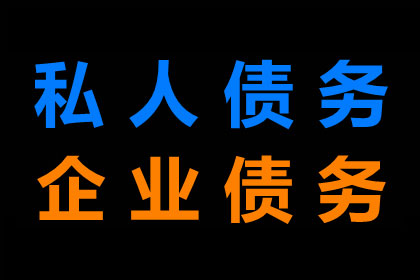 违约借款合同中的罚金计算方法